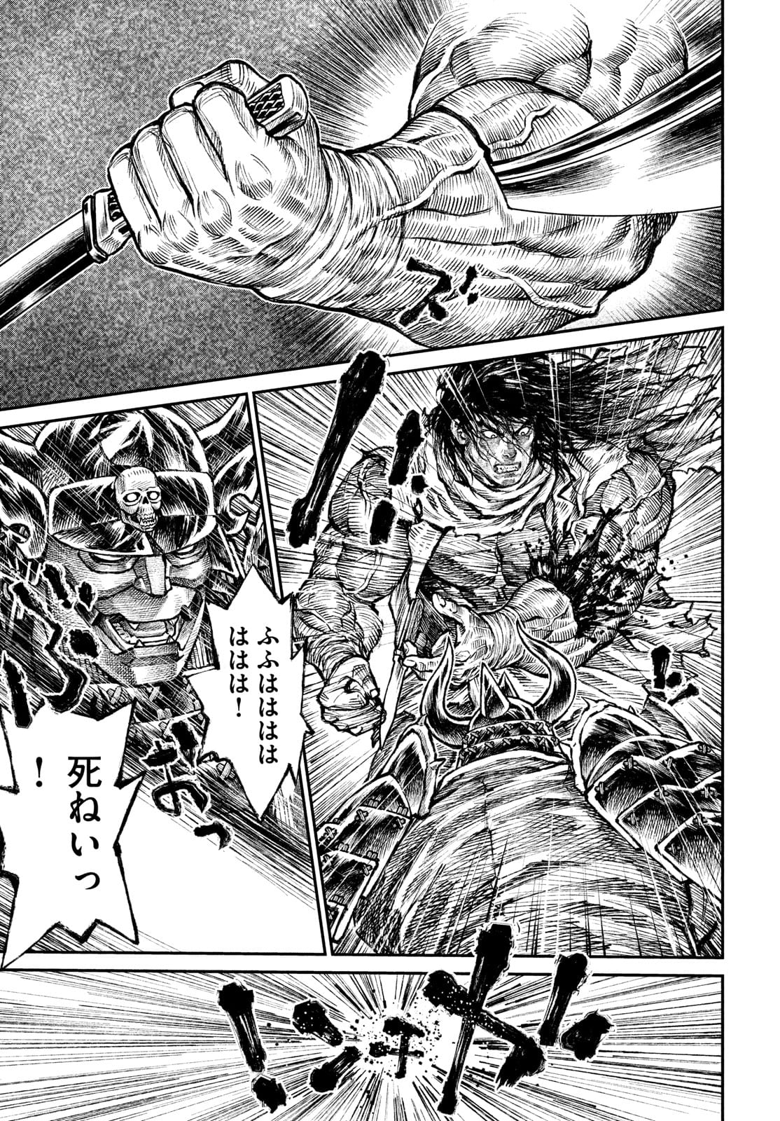 Violence Jack 20XX - Chapter 7 - Page 15