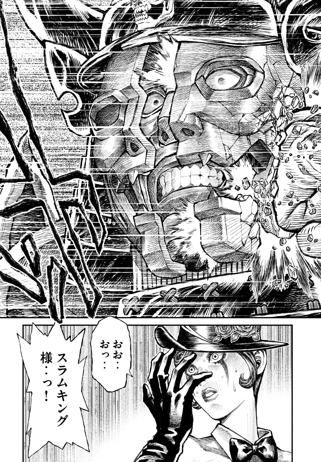 Violence Jack 20XX - Chapter 7 - Page 19