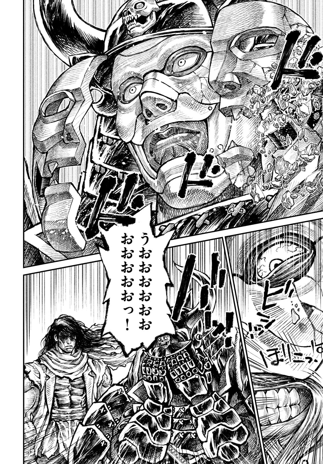 Violence Jack 20XX - Chapter 7 - Page 20