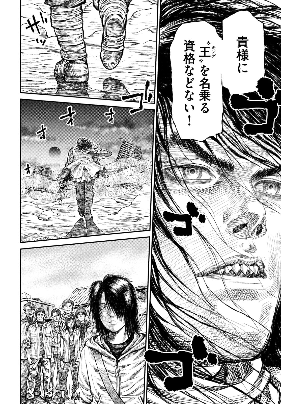 Violence Jack 20XX - Chapter 7 - Page 22