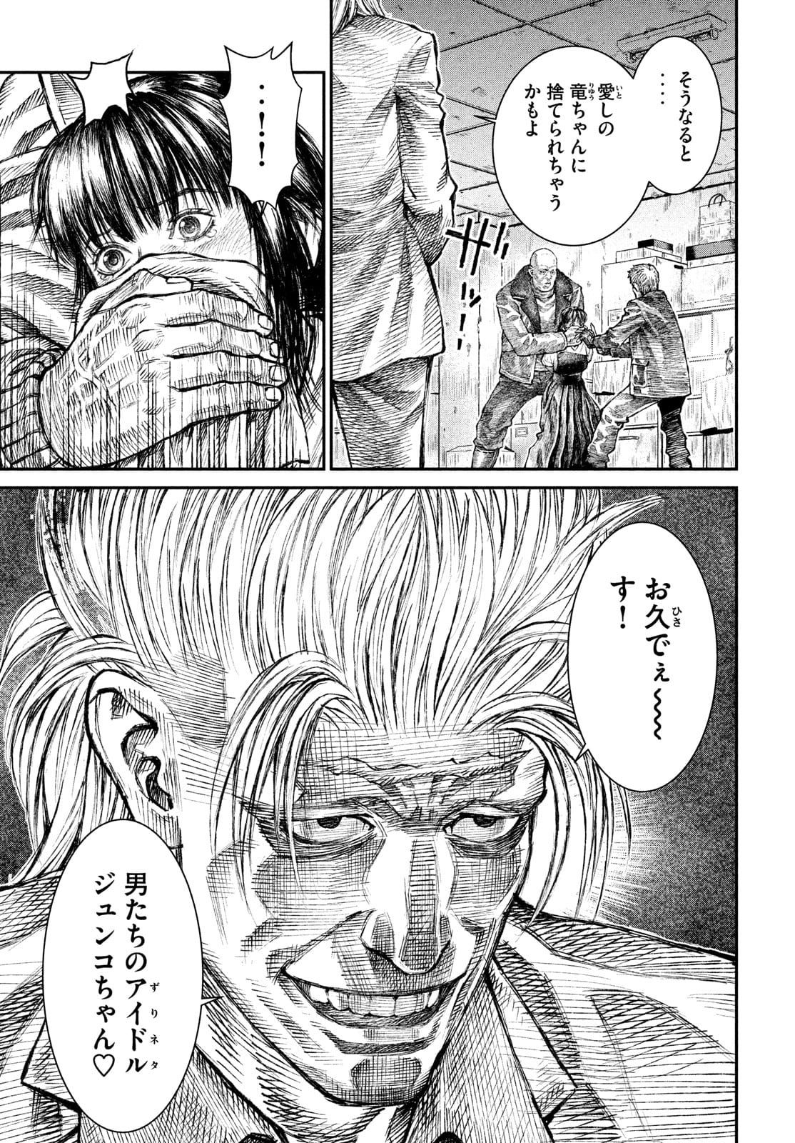 Violence Jack 20XX - Chapter 7 - Page 27