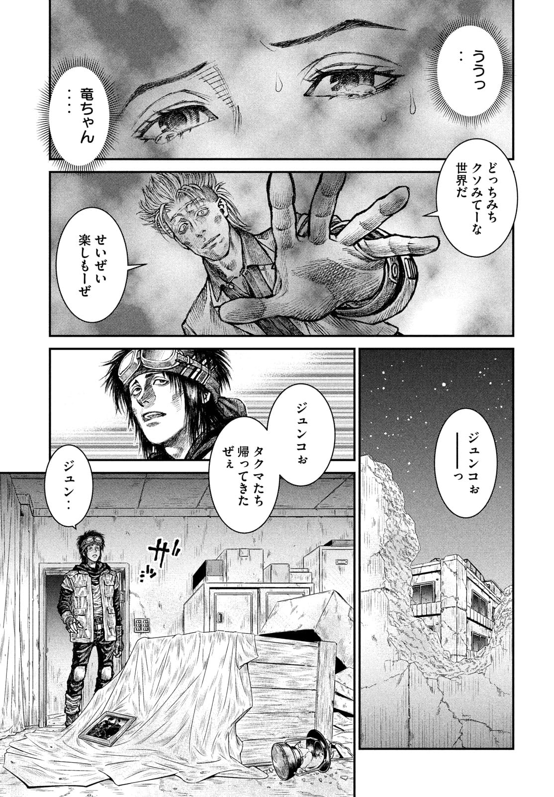 Violence Jack 20XX - Chapter 7 - Page 29