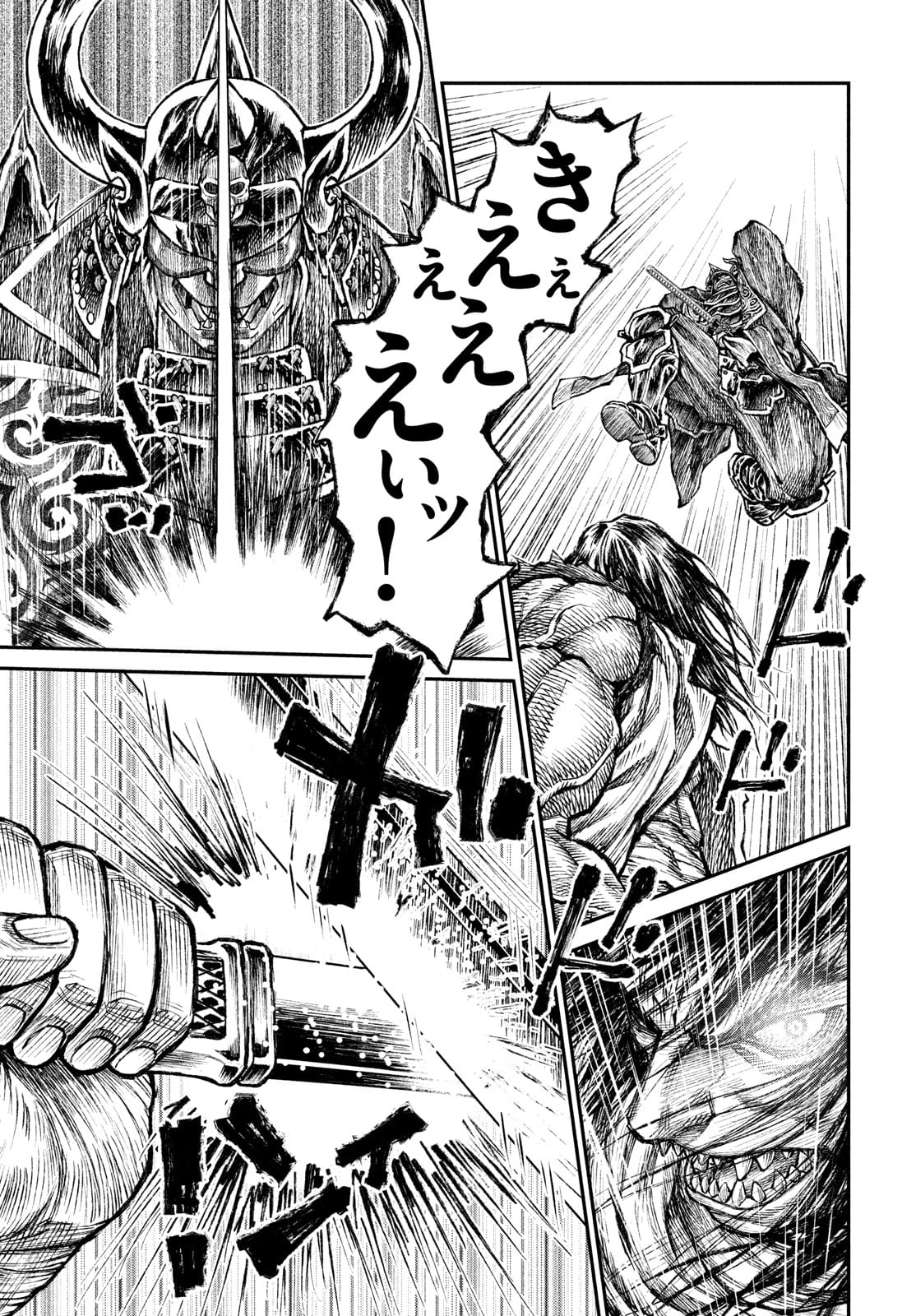 Violence Jack 20XX - Chapter 7 - Page 5