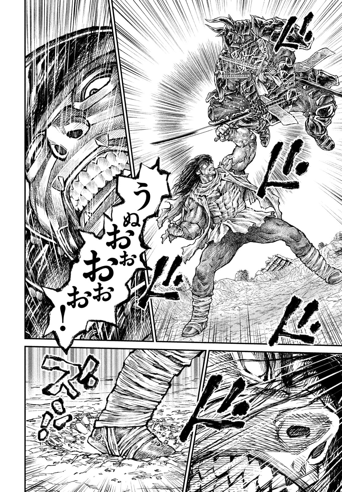 Violence Jack 20XX - Chapter 7 - Page 6