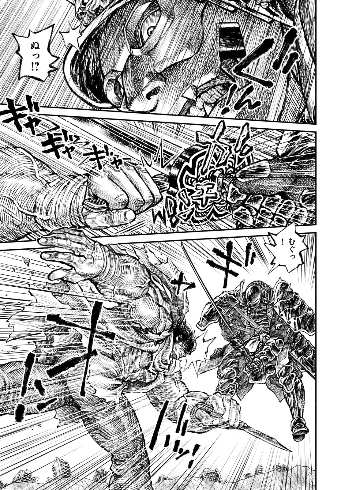 Violence Jack 20XX - Chapter 7 - Page 7