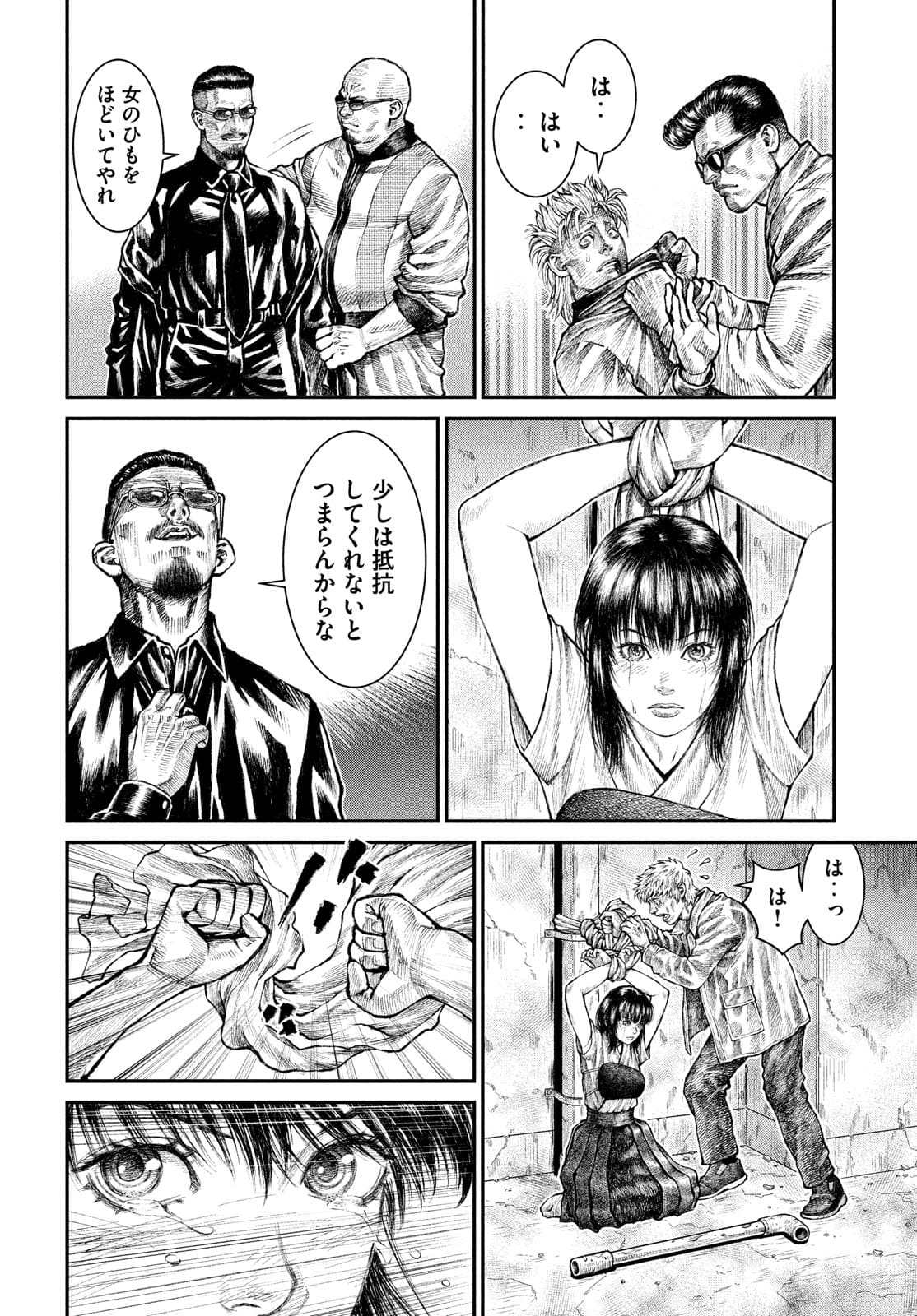 Violence Jack 20XX - Chapter 8 - Page 10