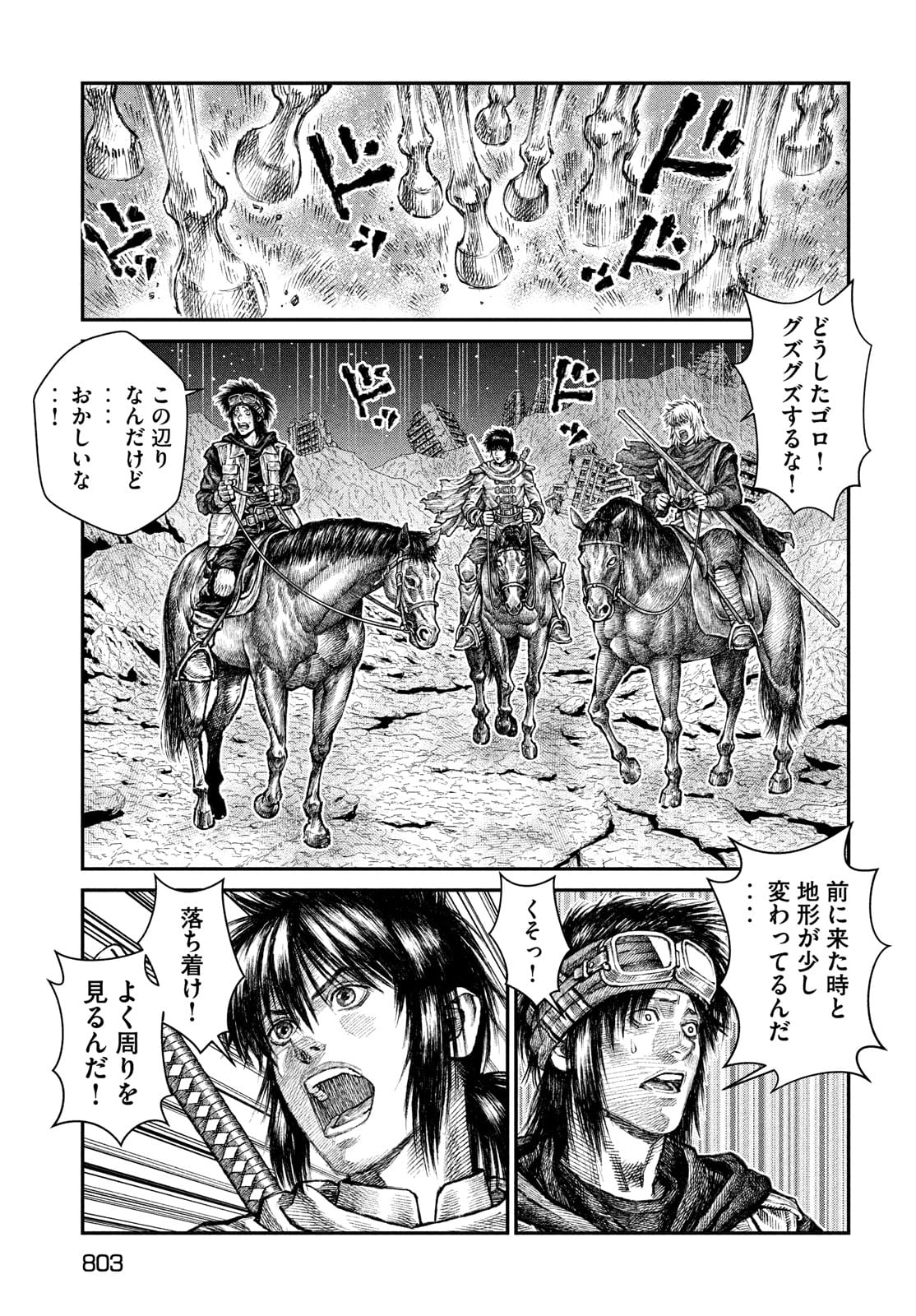 Violence Jack 20XX - Chapter 8 - Page 13