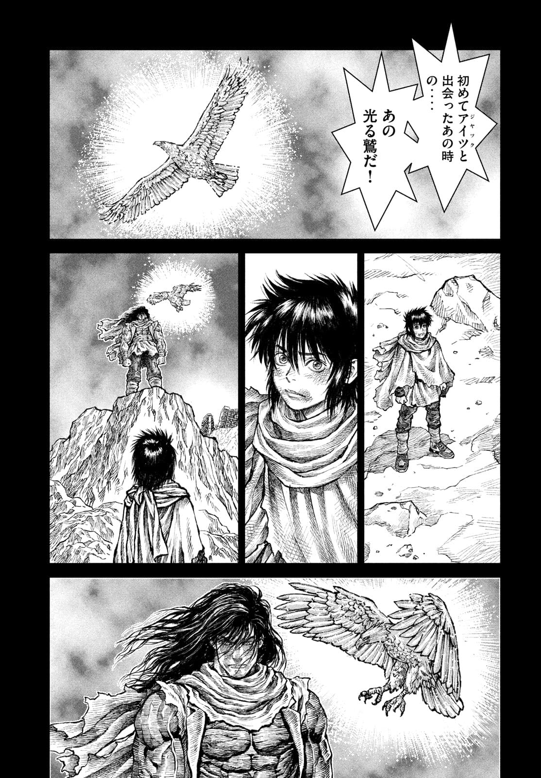 Violence Jack 20XX - Chapter 8 - Page 15