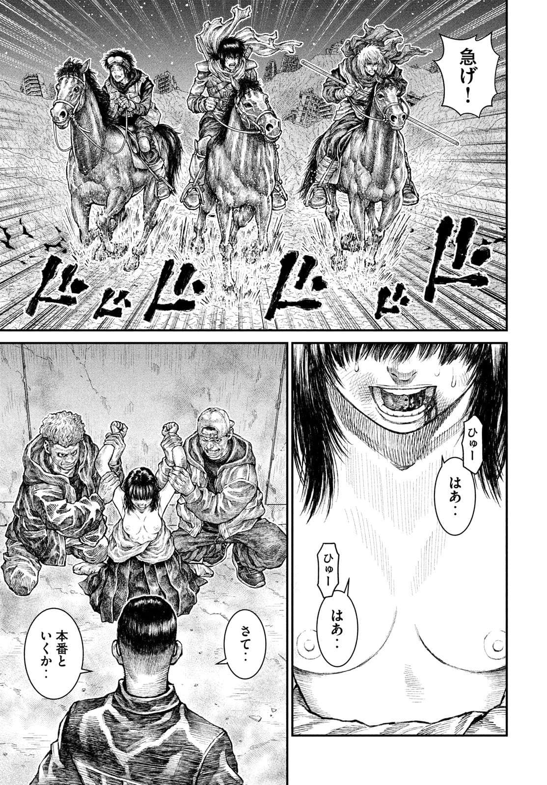 Violence Jack 20XX - Chapter 8 - Page 17