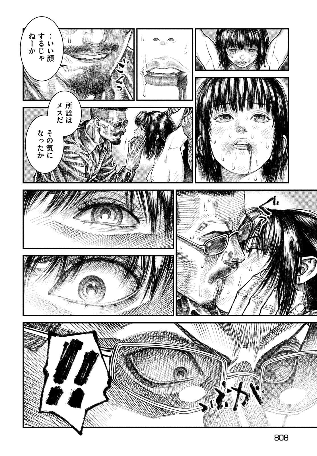 Violence Jack 20XX - Chapter 8 - Page 18