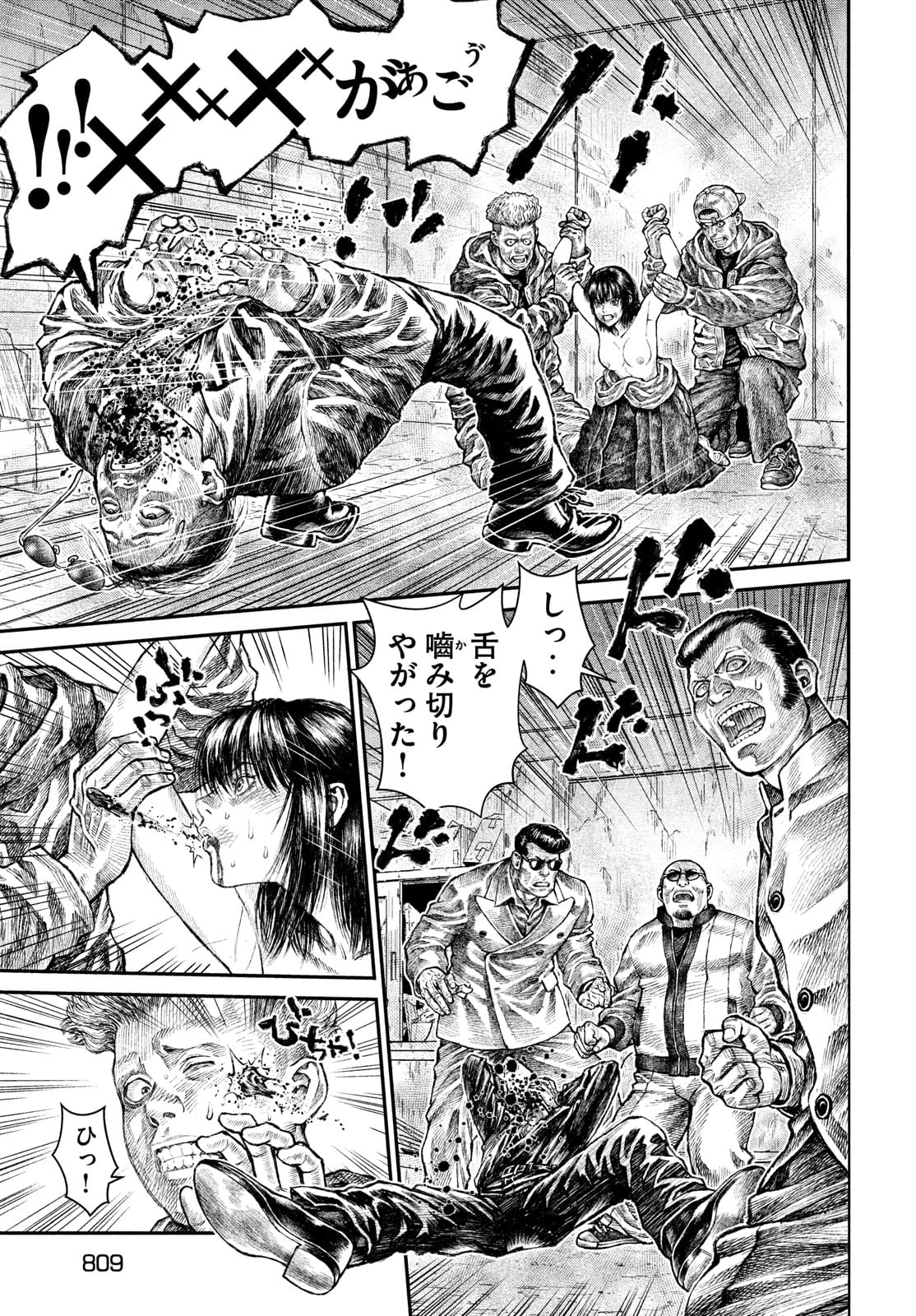Violence Jack 20XX - Chapter 8 - Page 19