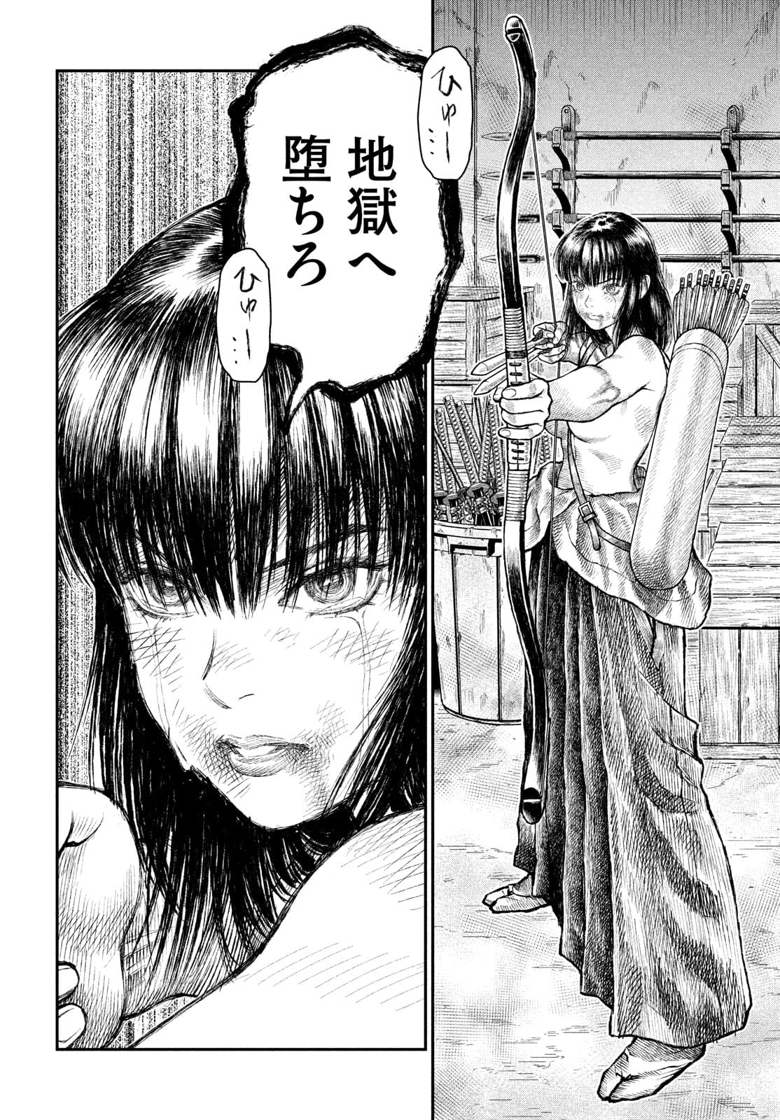 Violence Jack 20XX - Chapter 8 - Page 22