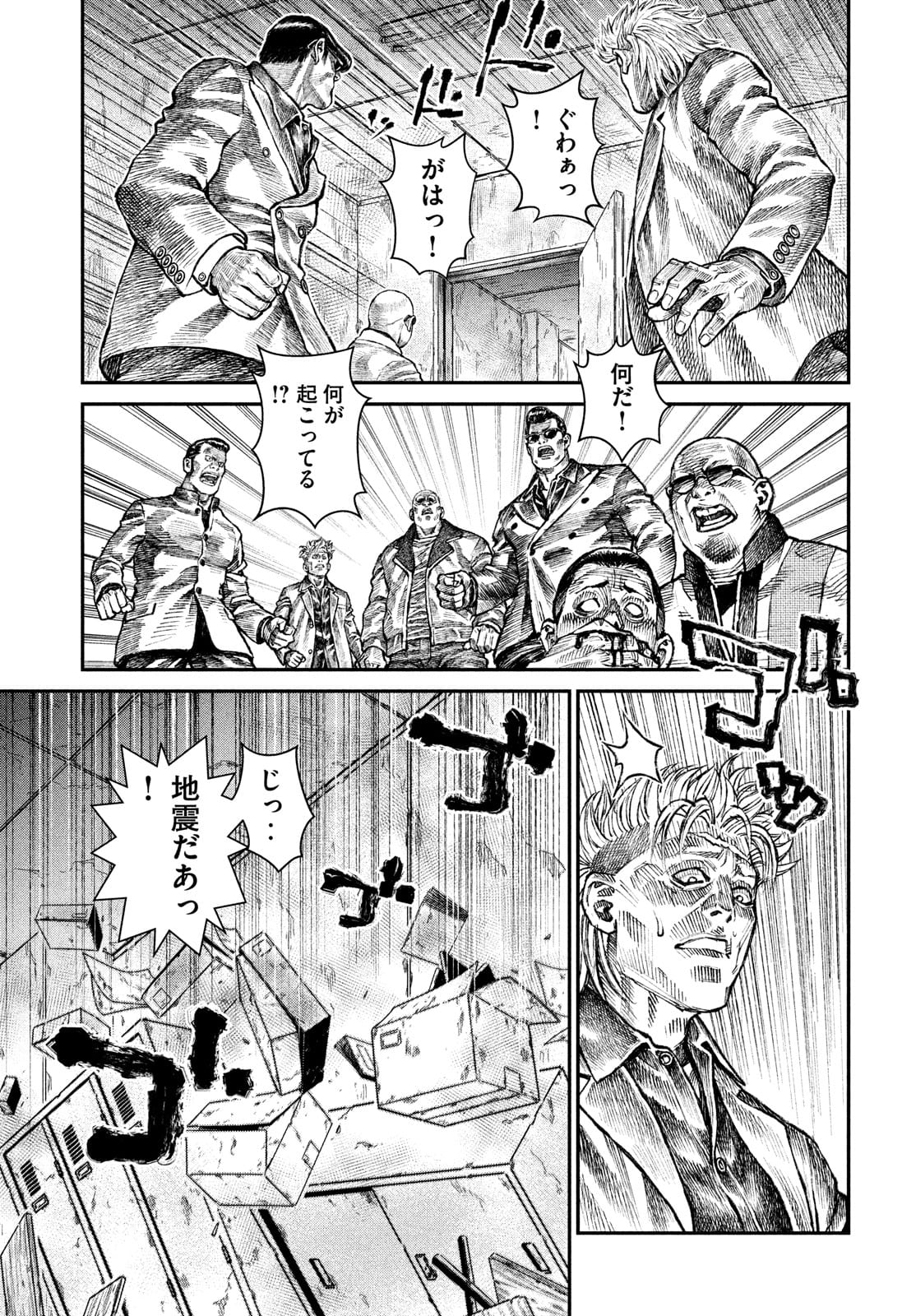 Violence Jack 20XX - Chapter 8 - Page 25