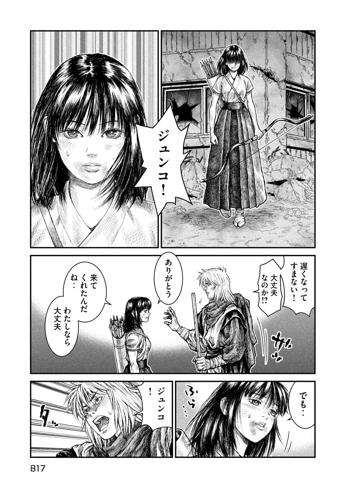 Violence Jack 20XX - Chapter 8 - Page 27