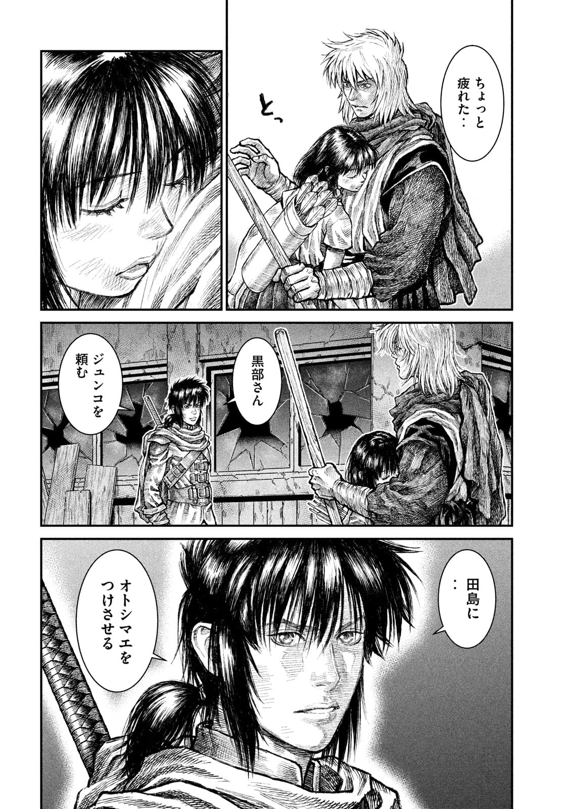 Violence Jack 20XX - Chapter 8 - Page 28