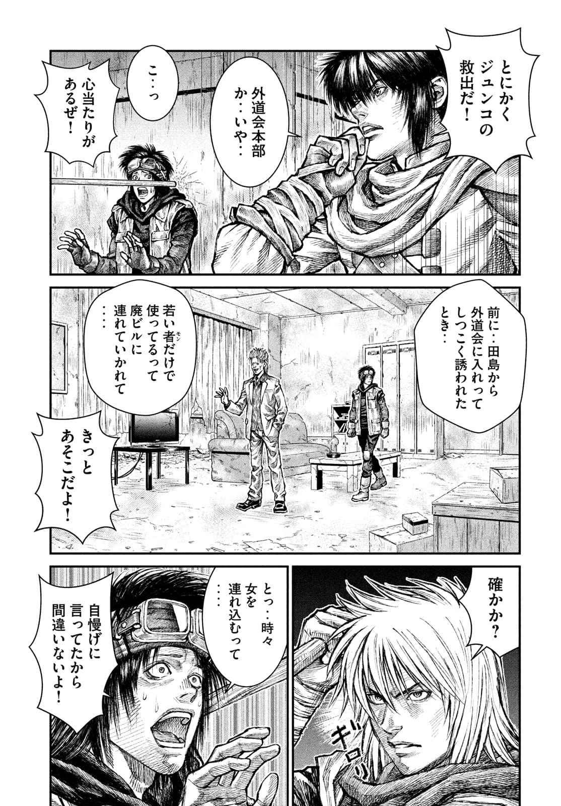 Violence Jack 20XX - Chapter 8 - Page 3