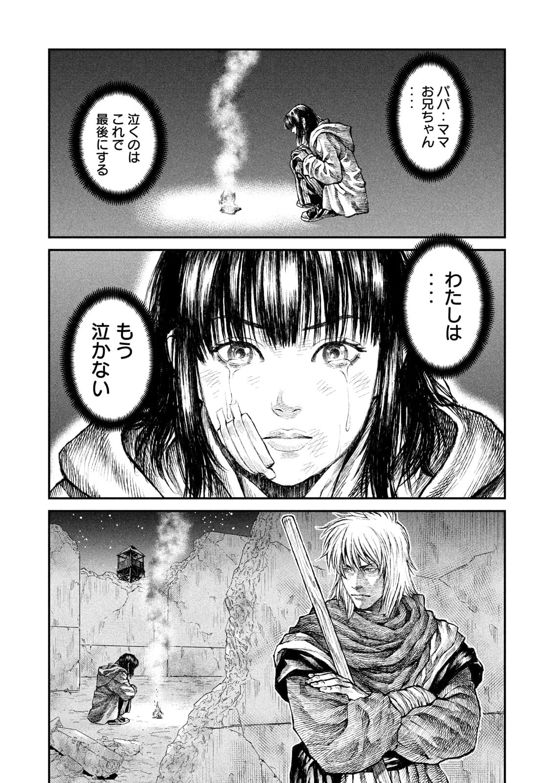 Violence Jack 20XX - Chapter 8 - Page 33