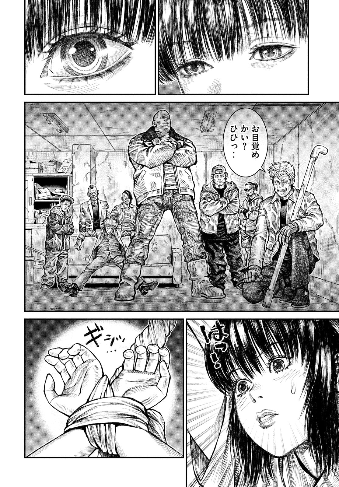 Violence Jack 20XX - Chapter 8 - Page 6