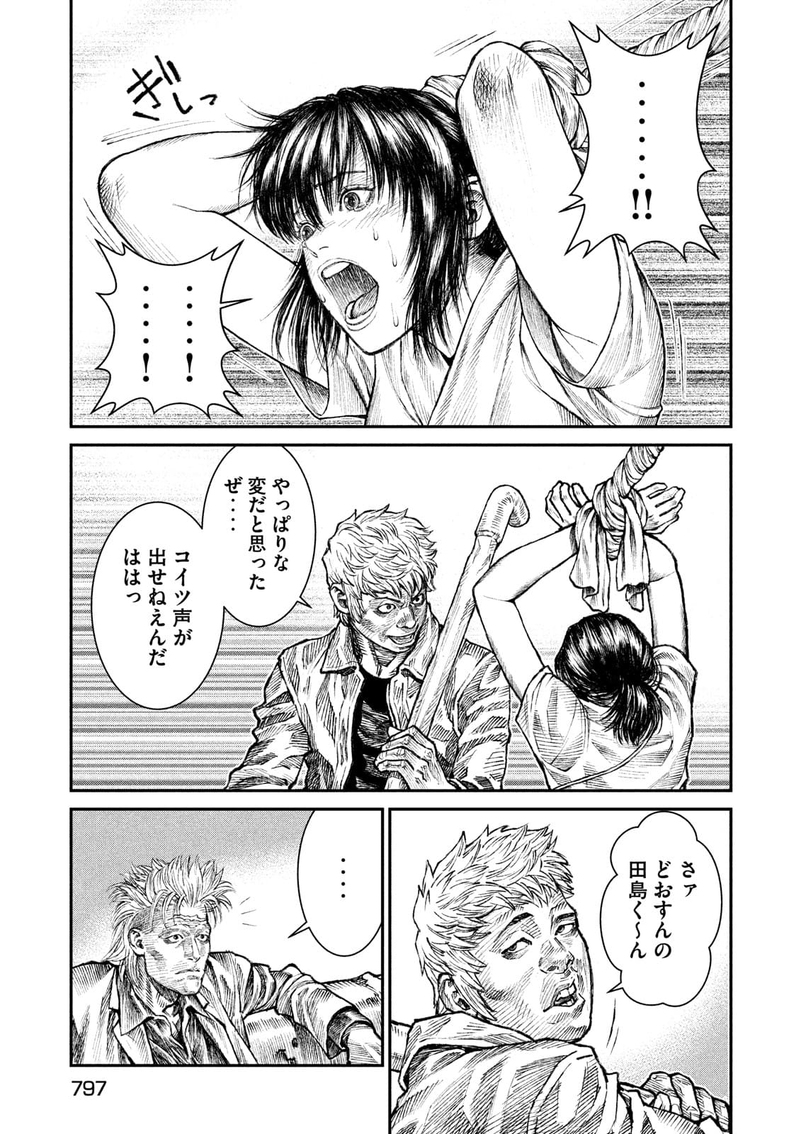Violence Jack 20XX - Chapter 8 - Page 7