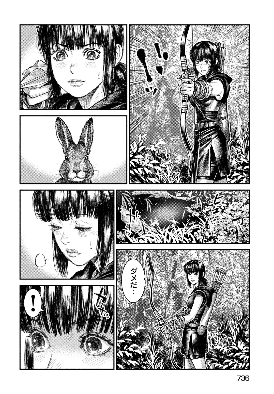 Violence Jack 20XX - Chapter 9 - Page 10