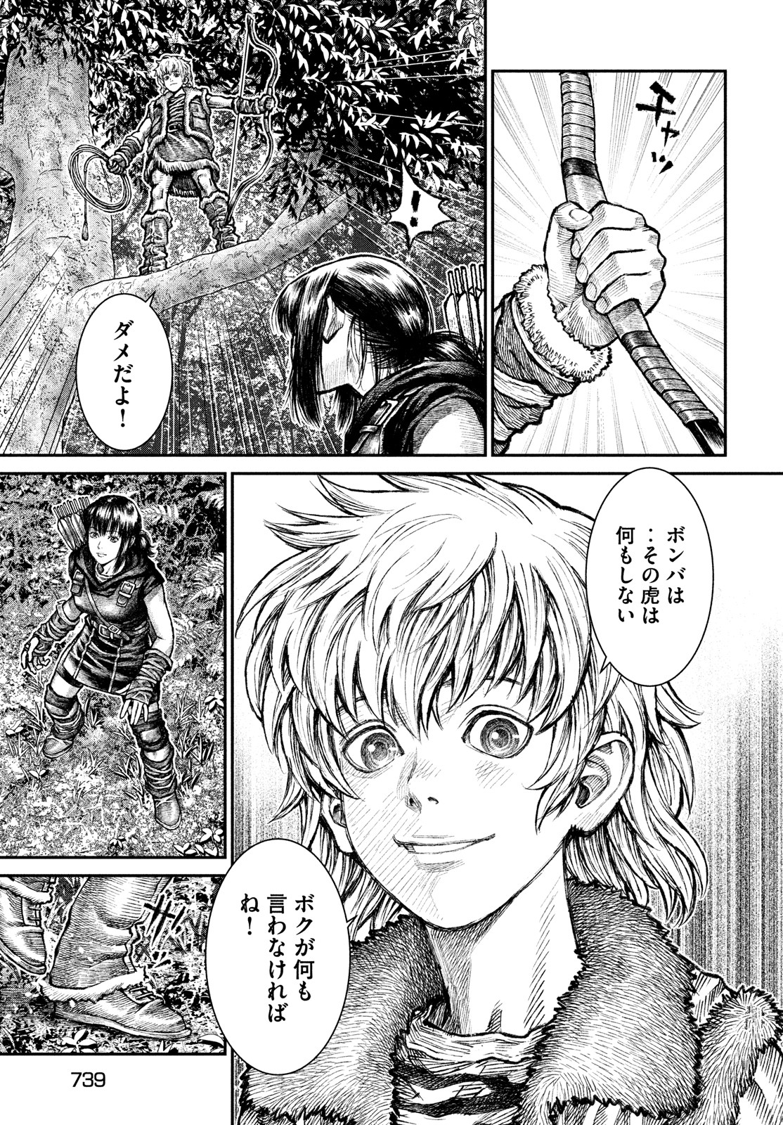 Violence Jack 20XX - Chapter 9 - Page 13