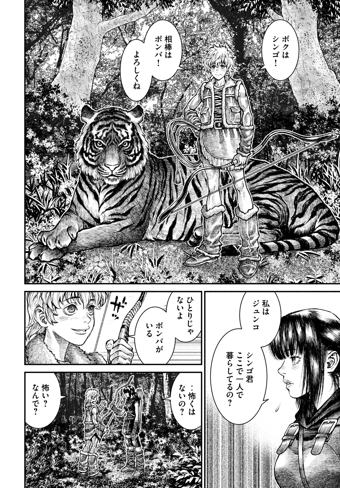 Violence Jack 20XX - Chapter 9 - Page 14