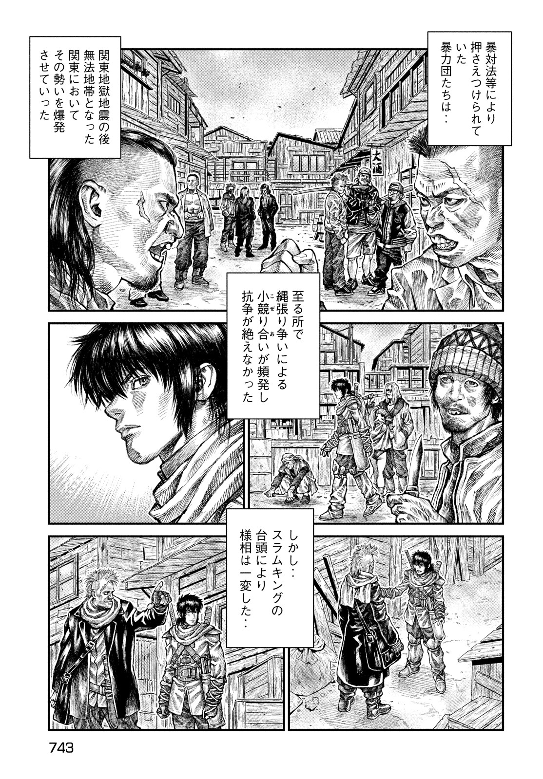 Violence Jack 20XX - Chapter 9 - Page 17