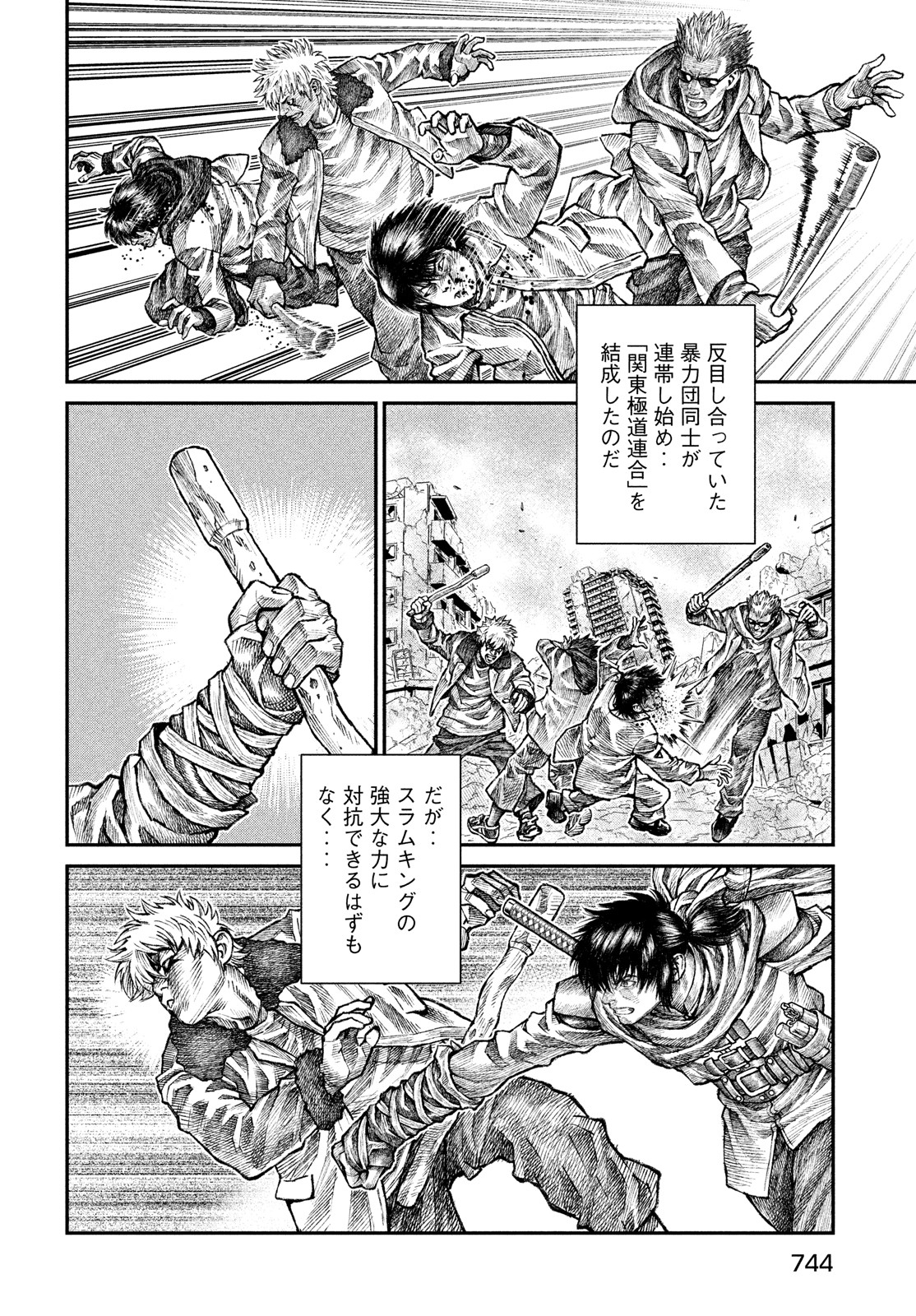 Violence Jack 20XX - Chapter 9 - Page 18