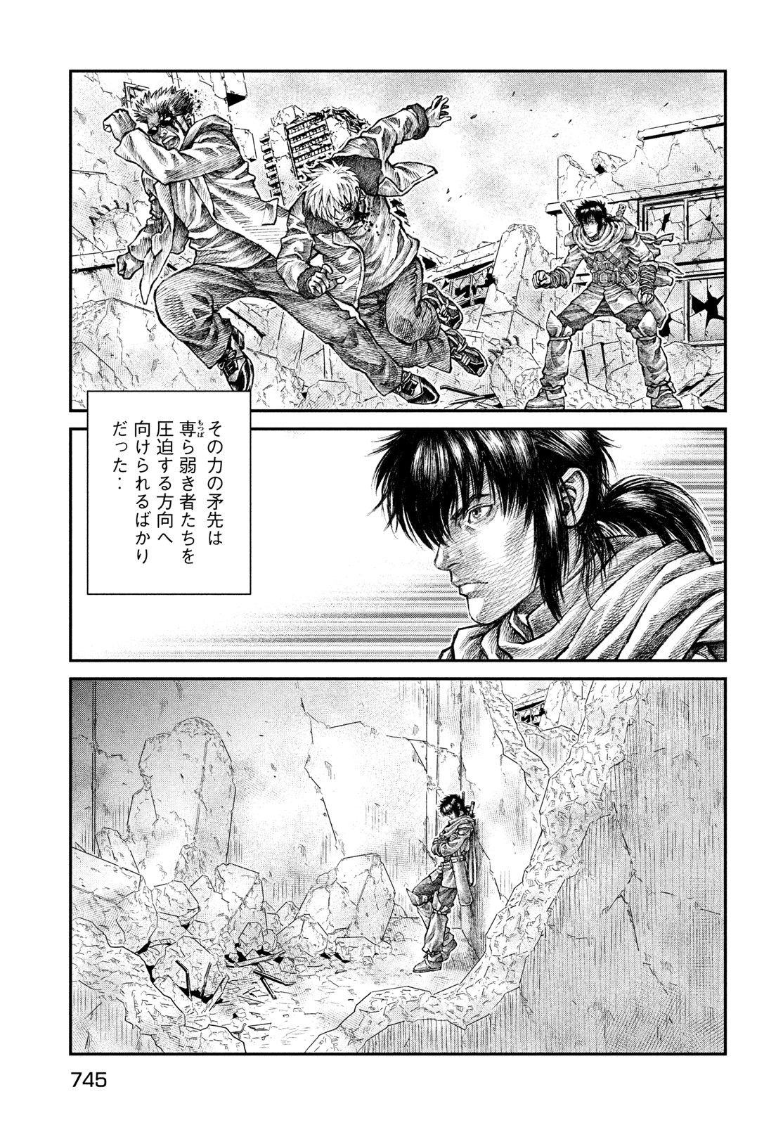 Violence Jack 20XX - Chapter 9 - Page 19