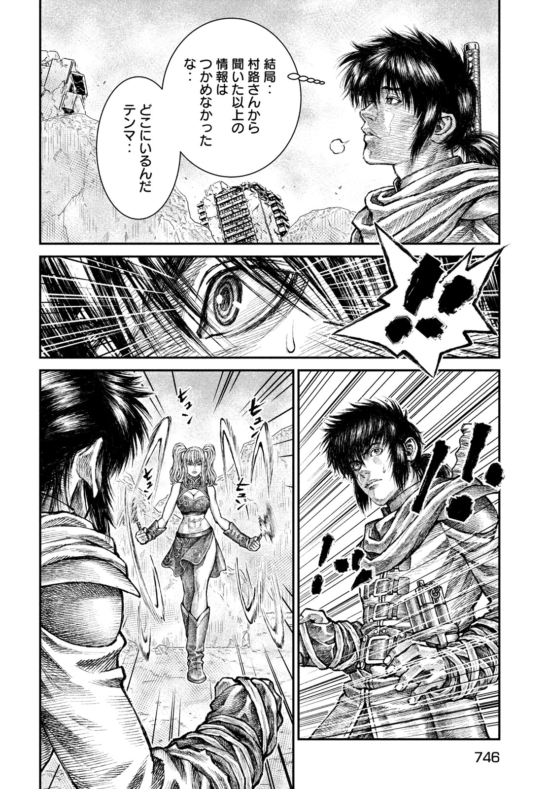 Violence Jack 20XX - Chapter 9 - Page 20
