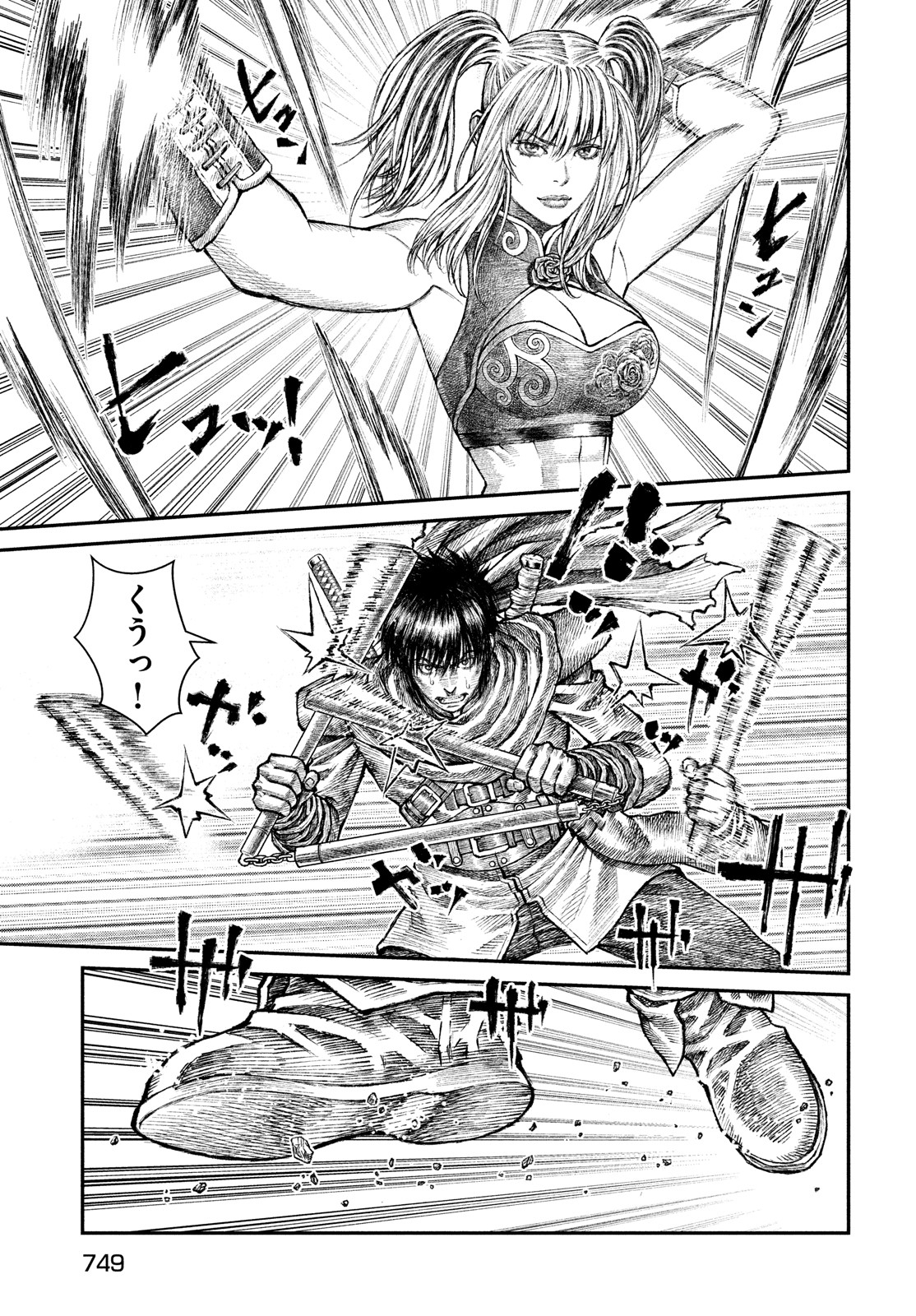 Violence Jack 20XX - Chapter 9 - Page 23