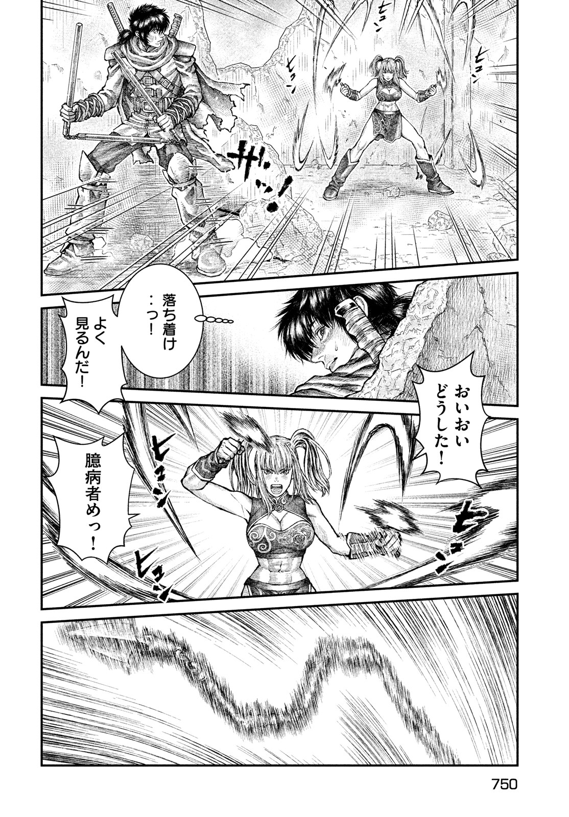 Violence Jack 20XX - Chapter 9 - Page 24