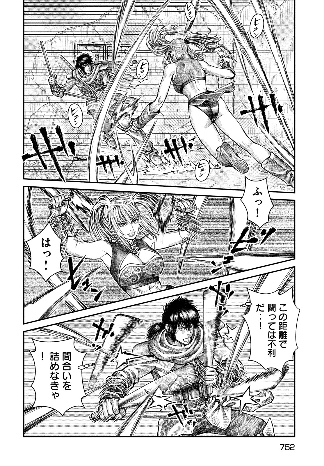 Violence Jack 20XX - Chapter 9 - Page 26
