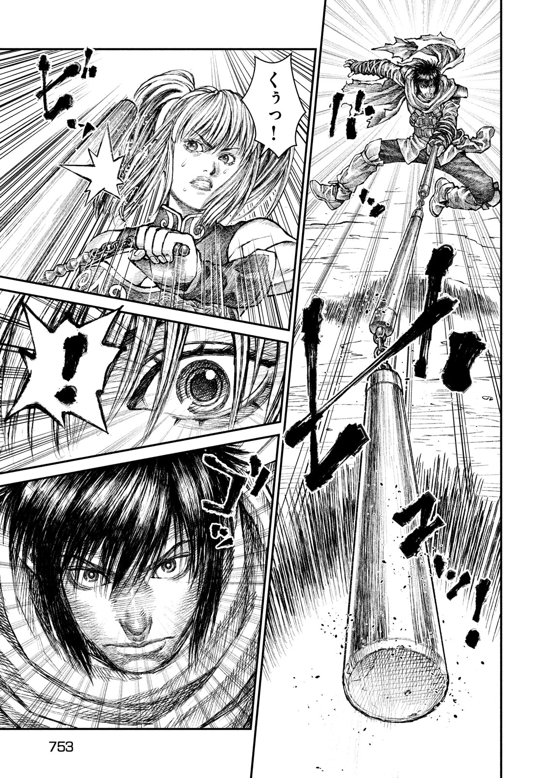 Violence Jack 20XX - Chapter 9 - Page 27