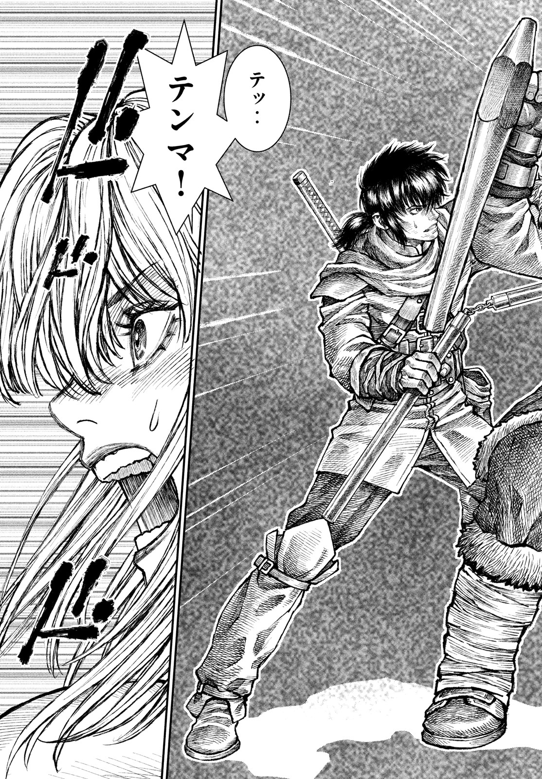 Violence Jack 20XX - Chapter 9 - Page 31