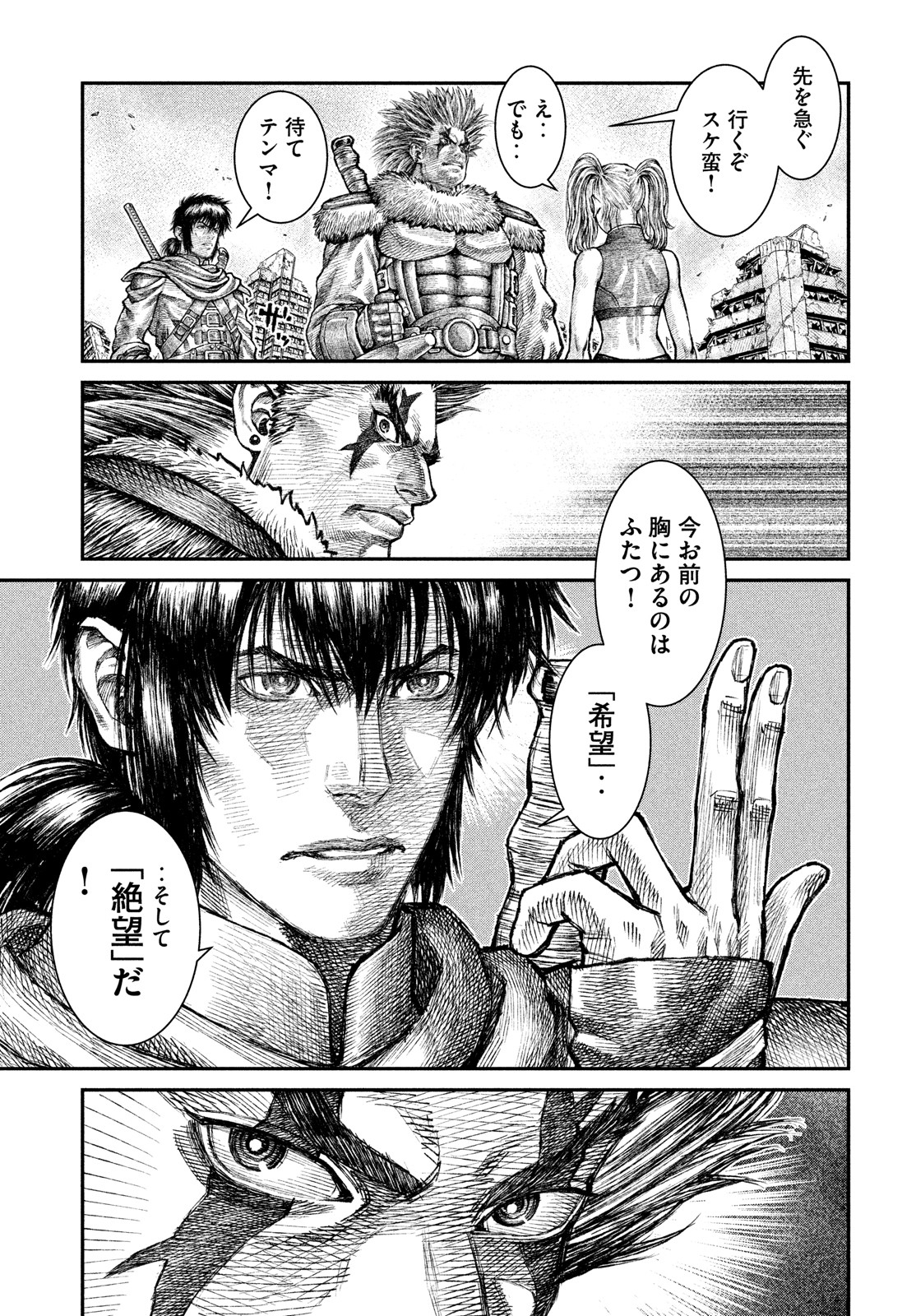 Violence Jack 20XX - Chapter 9 - Page 33