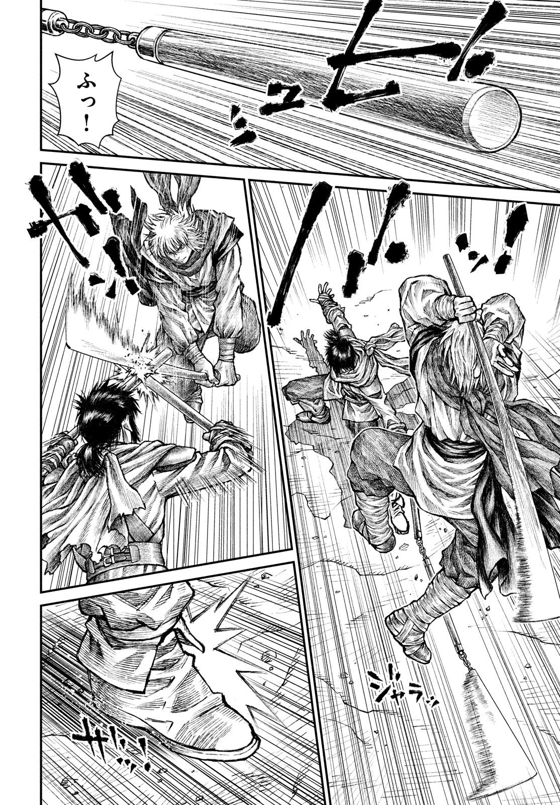 Violence Jack 20XX - Chapter 9 - Page 4