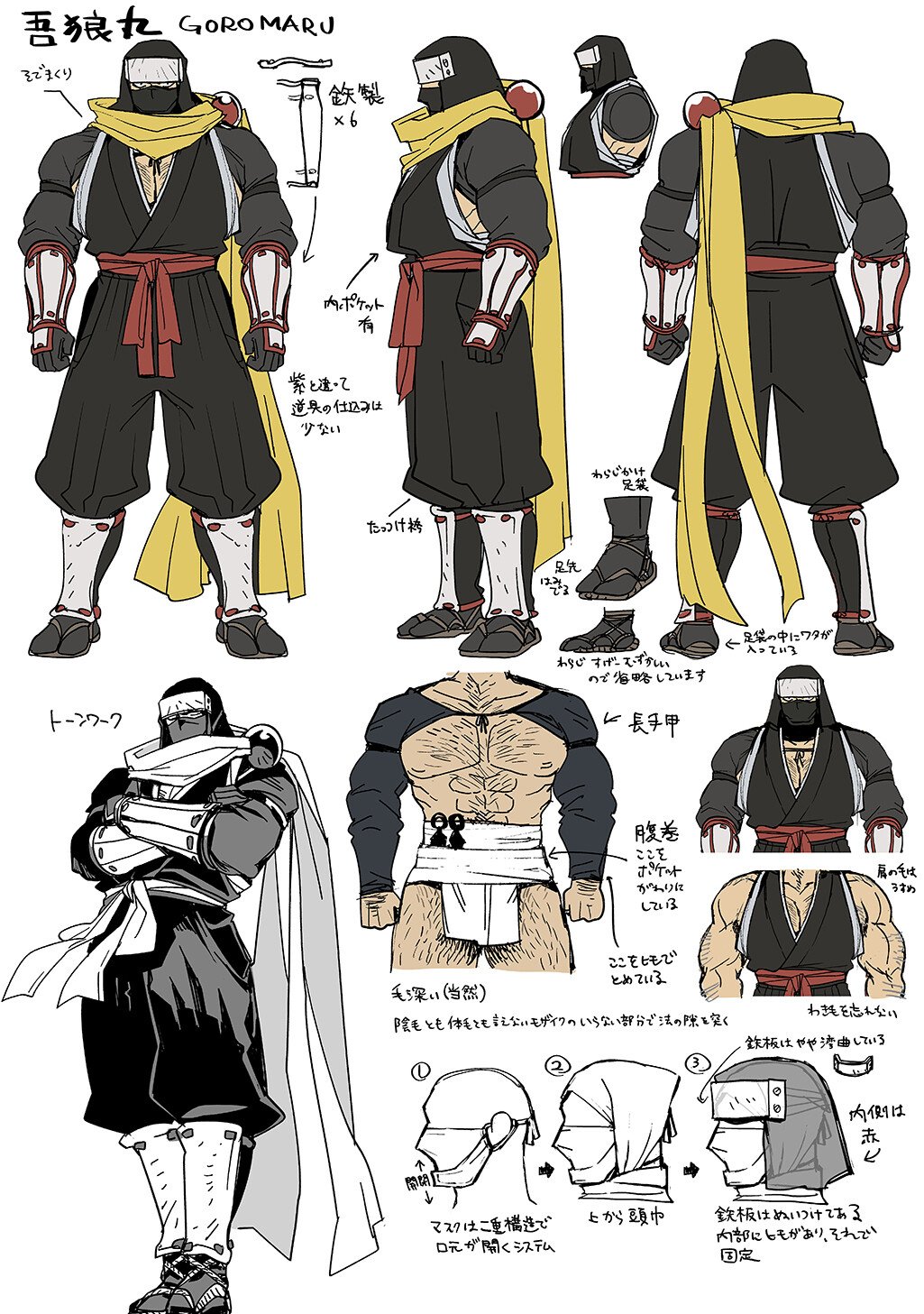 Virgin Killer Ninpouchou - Chapter 2.16 - Page 5