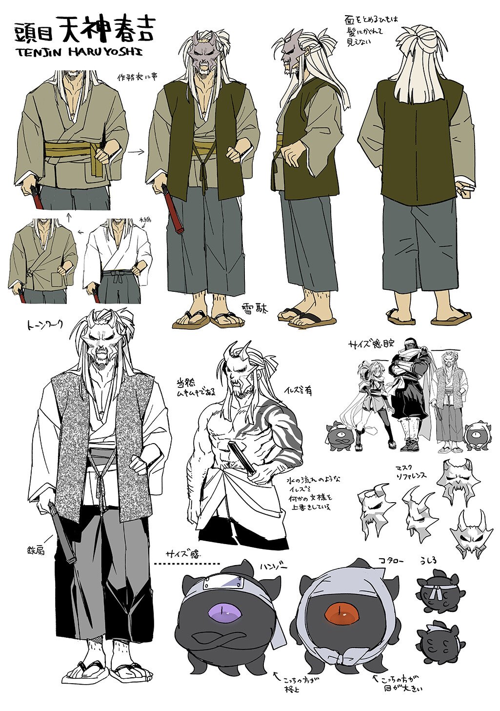 Virgin Killer Ninpouchou - Chapter 2.16 - Page 6