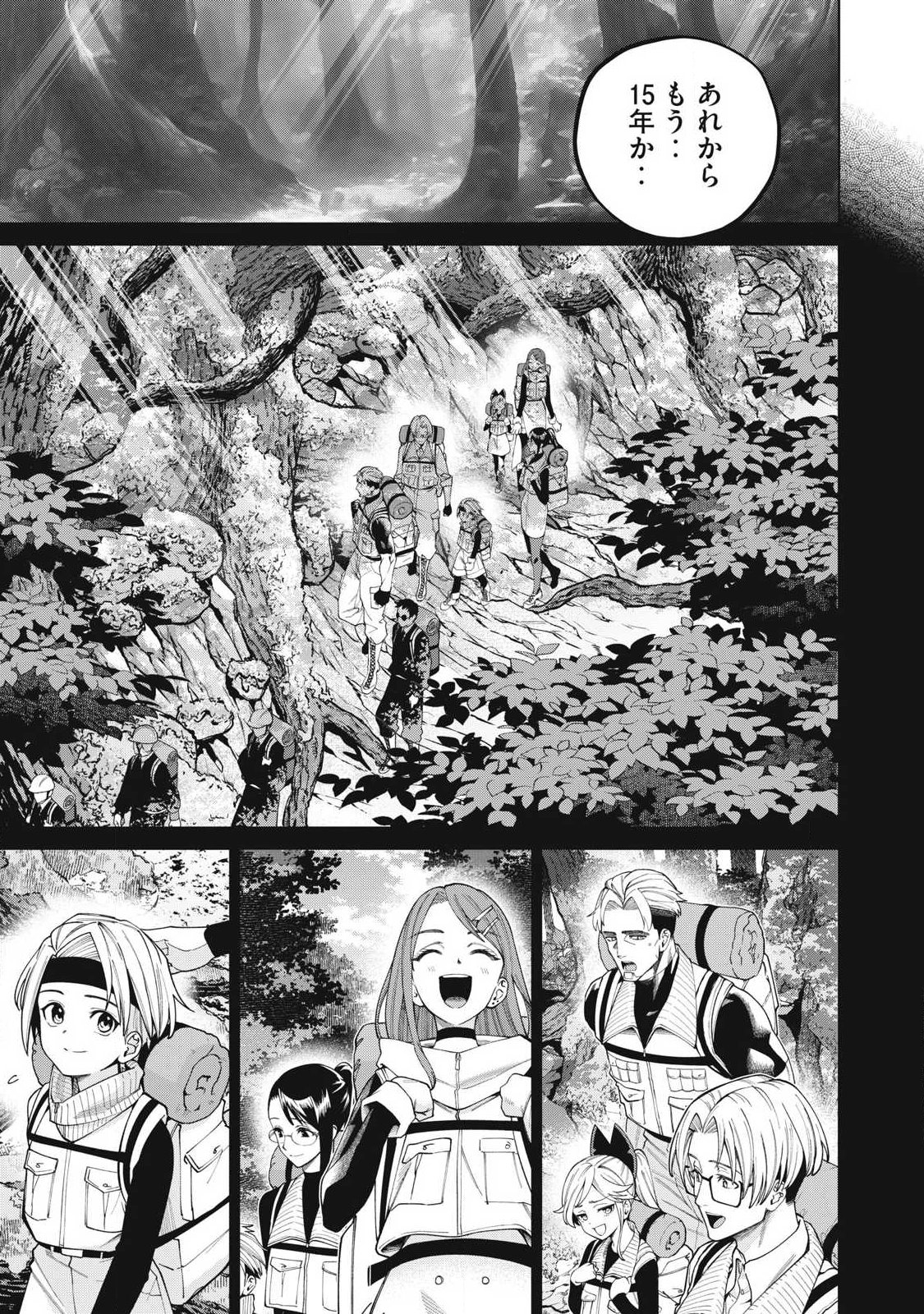 Visions - Chapter 3 - Page 21