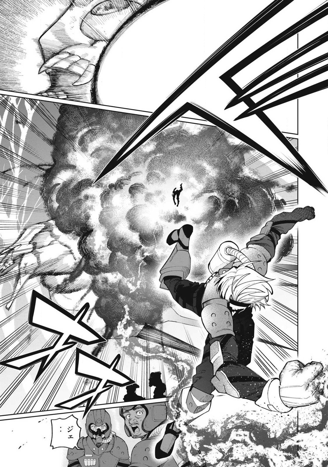 Visions - Chapter 3 - Page 7