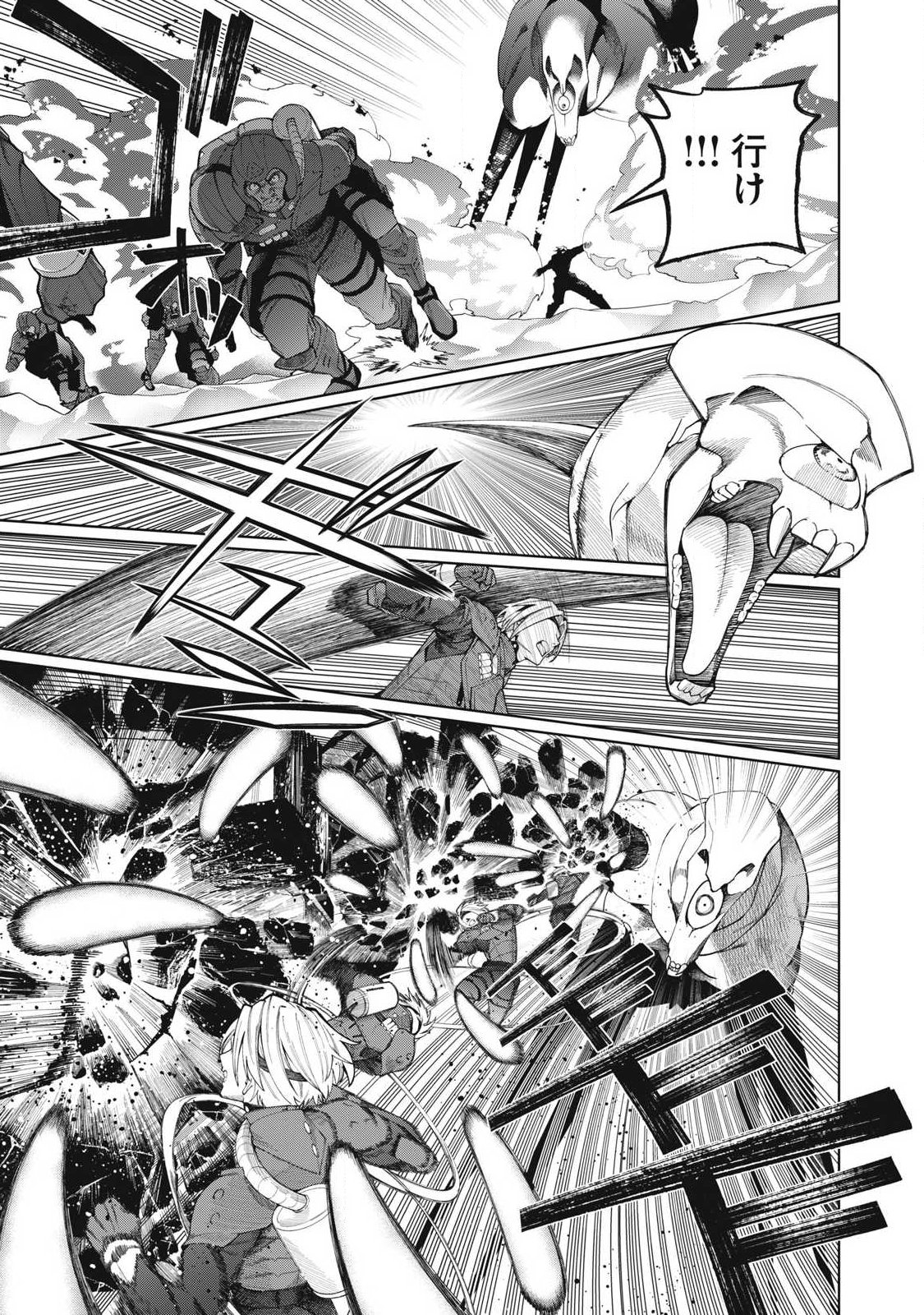 Visions - Chapter 3 - Page 9