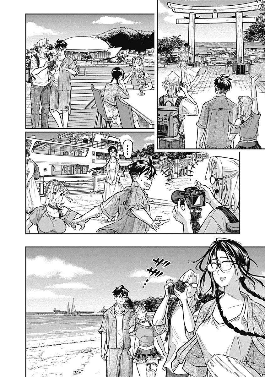 Visu I - Chapter 2 - Page 12