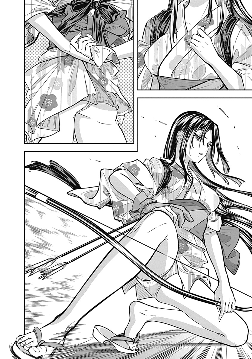 Visu I - Chapter 3 - Page 26