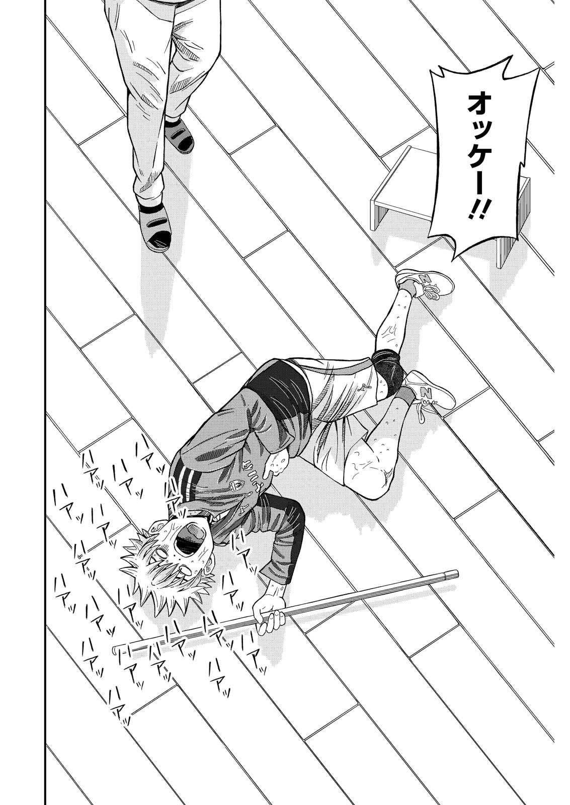 Vitoria no Kantoku - Chapter 4 - Page 2