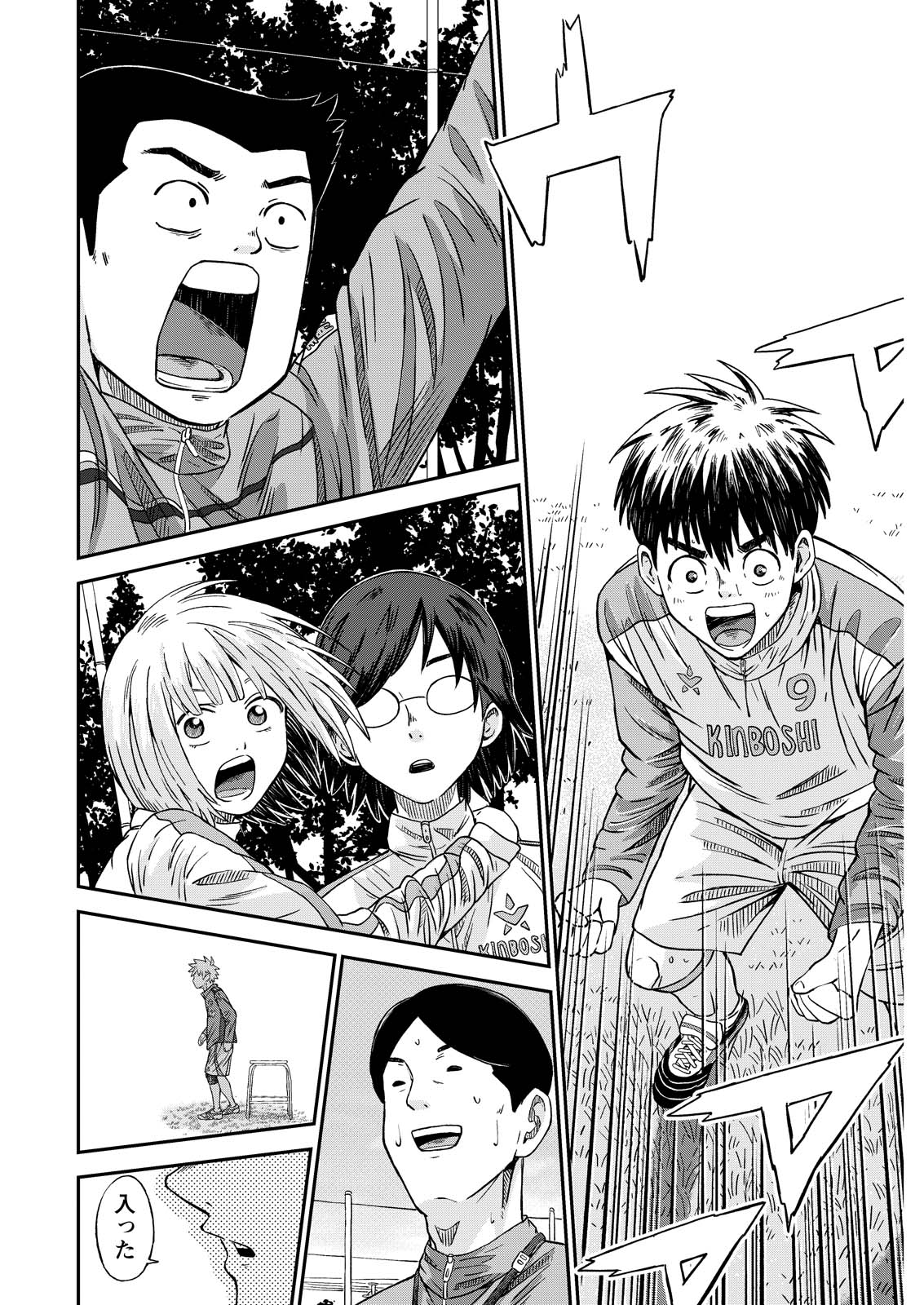 Vitoria no Kantoku - Chapter 6 - Page 8