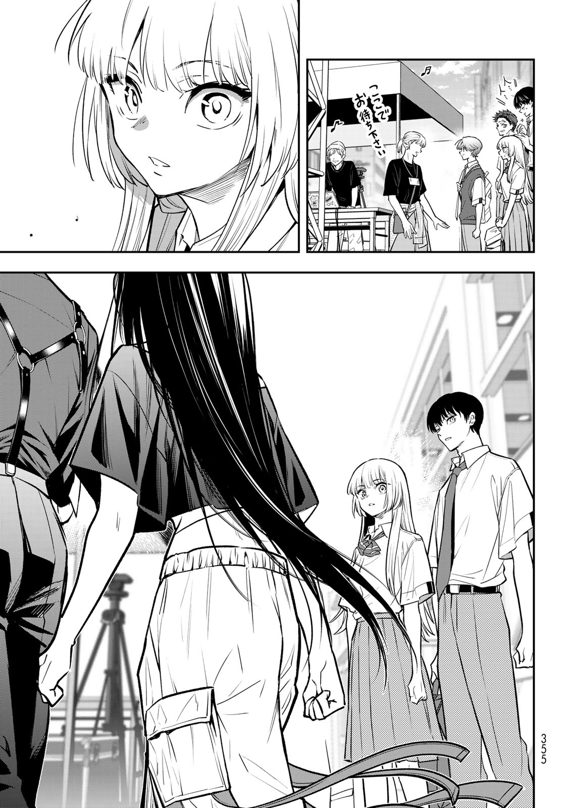 Vocalise (KOKIKUJI You) - Chapter 13 - Page 37