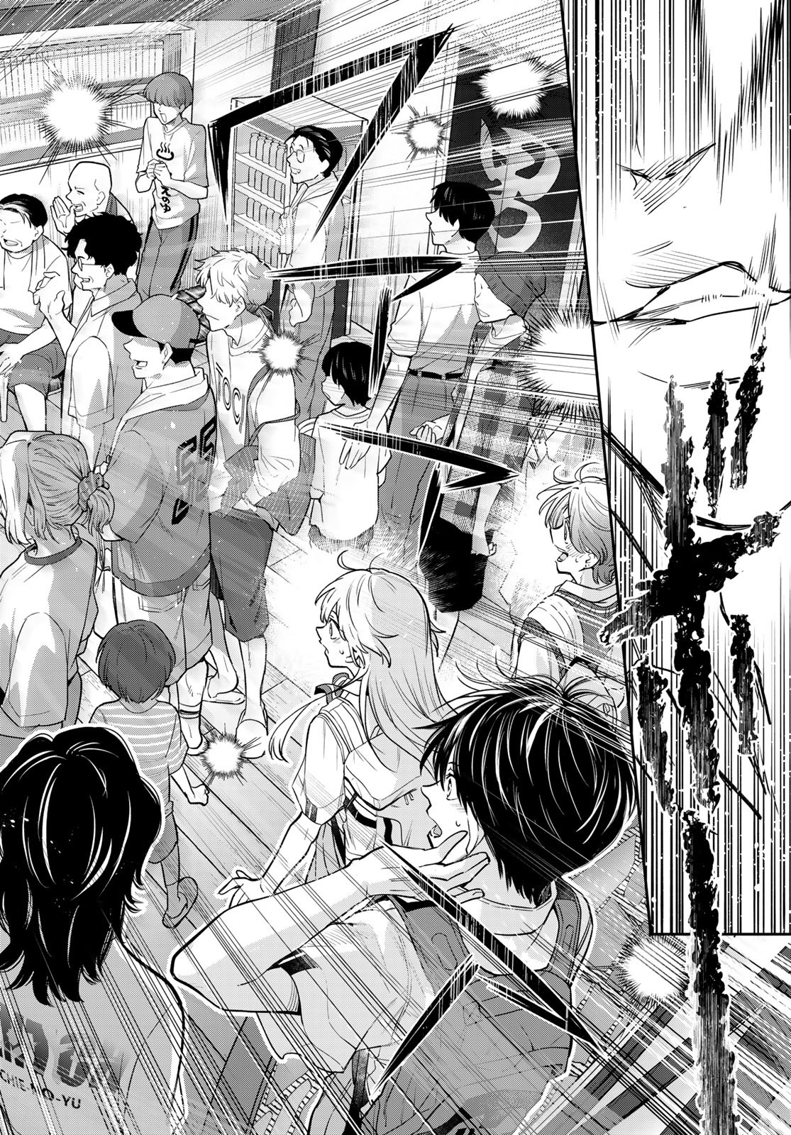 Vocalise (KOKIKUJI You) - Chapter 8 - Page 42