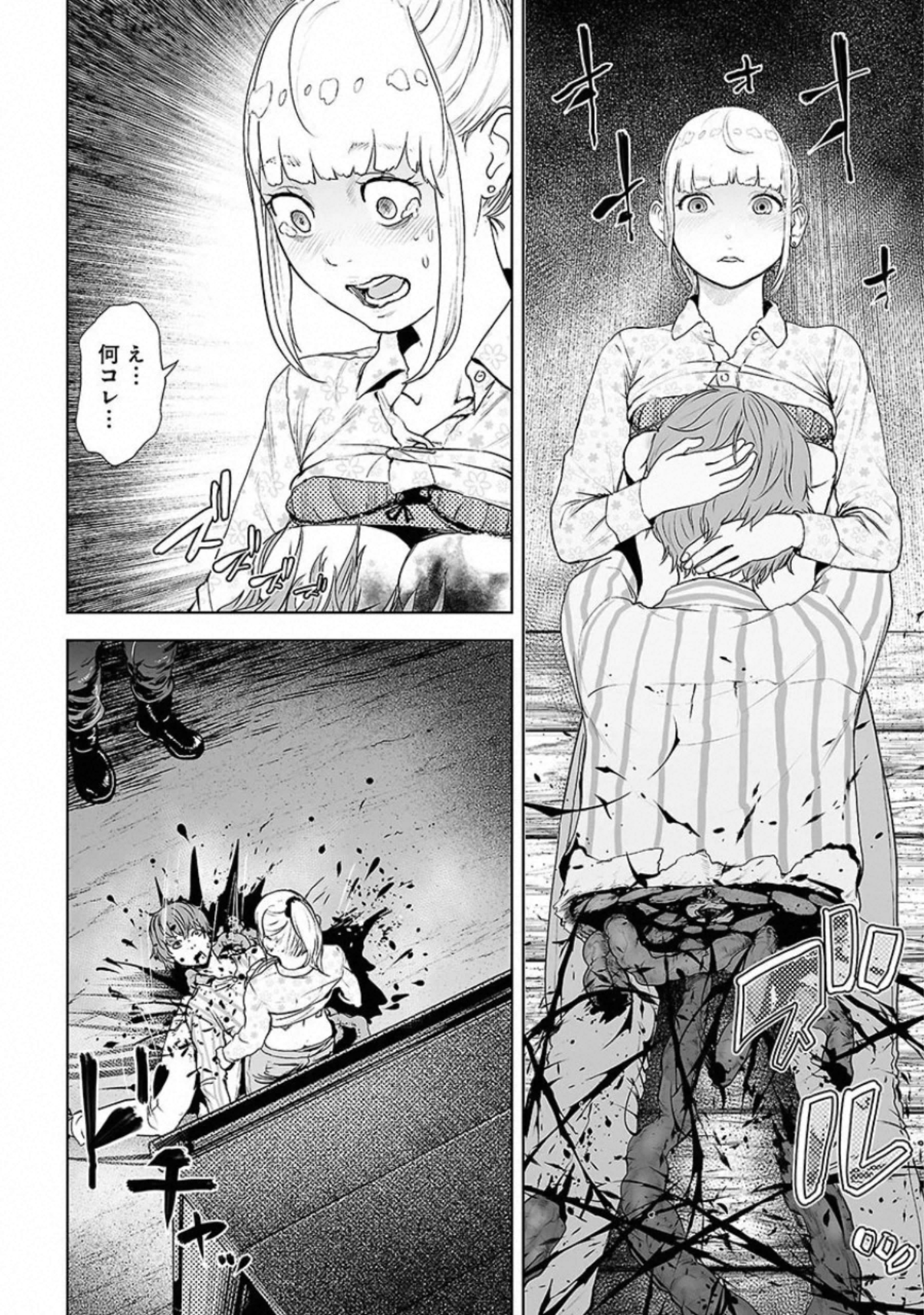 VS Evil - Chapter 1 - Page 2