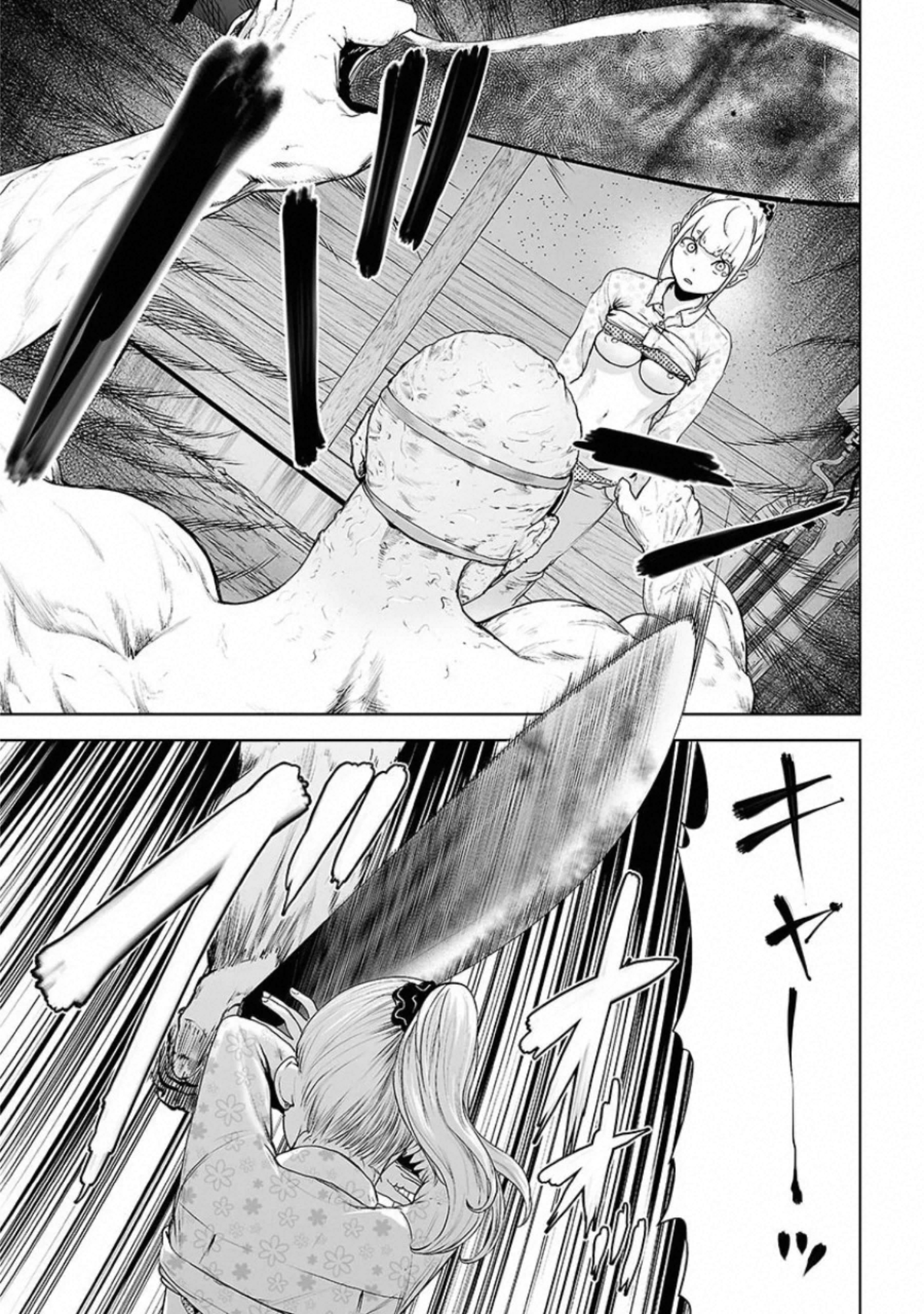 VS Evil - Chapter 1 - Page 3